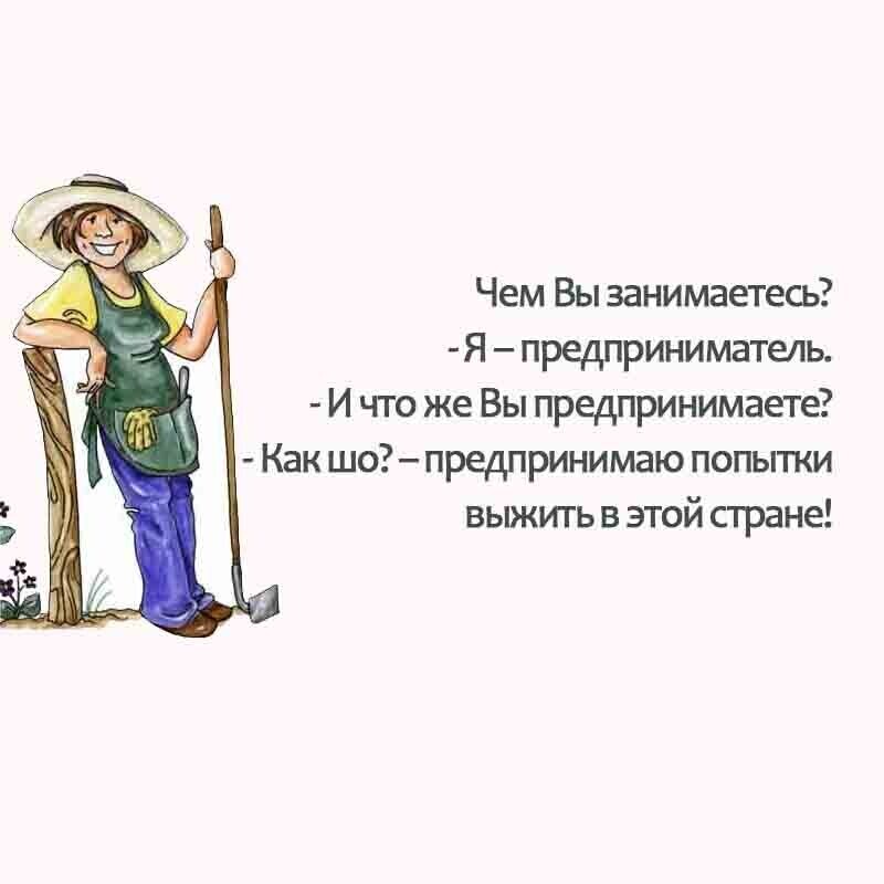 До пенсии три дня, жду