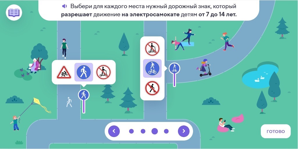 Правильные ответы олимпиады на задание "Знаки на дороге" на учи.ру акция "Безопасные дороги"