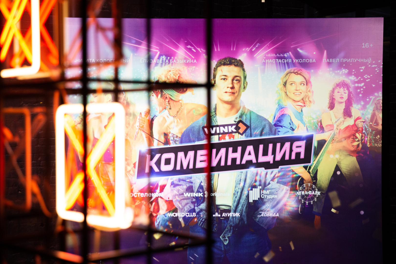 Эмпатичный Кологривый, эротичные коровы и пять дам на одной площадке , или Звезды о сериале «Комбинация»