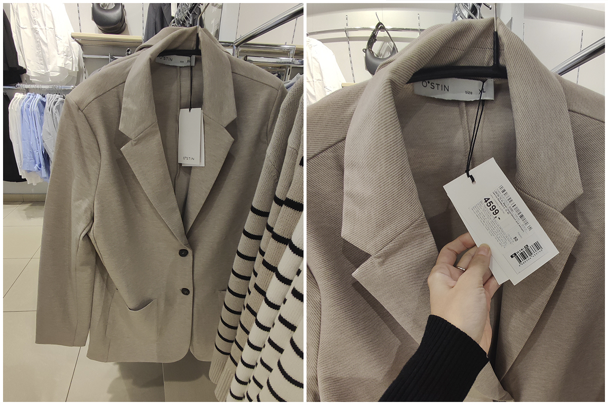 Мини-обзор на осеннюю коллекцию 2024 в магазине Ostin