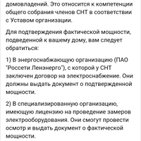 Screenshot_20240927_081233_Browser.jpg