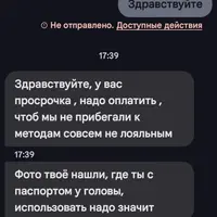 Screenshot_20240927-174840.png