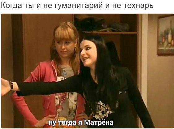 А вдруг у меня на самом деле всё хорошо? И зарплата нормальная.