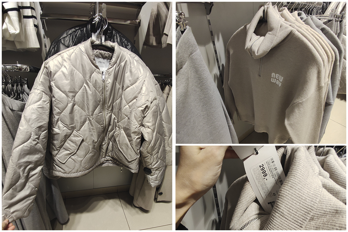 Мини-обзор на осеннюю коллекцию 2024 в магазине Ostin