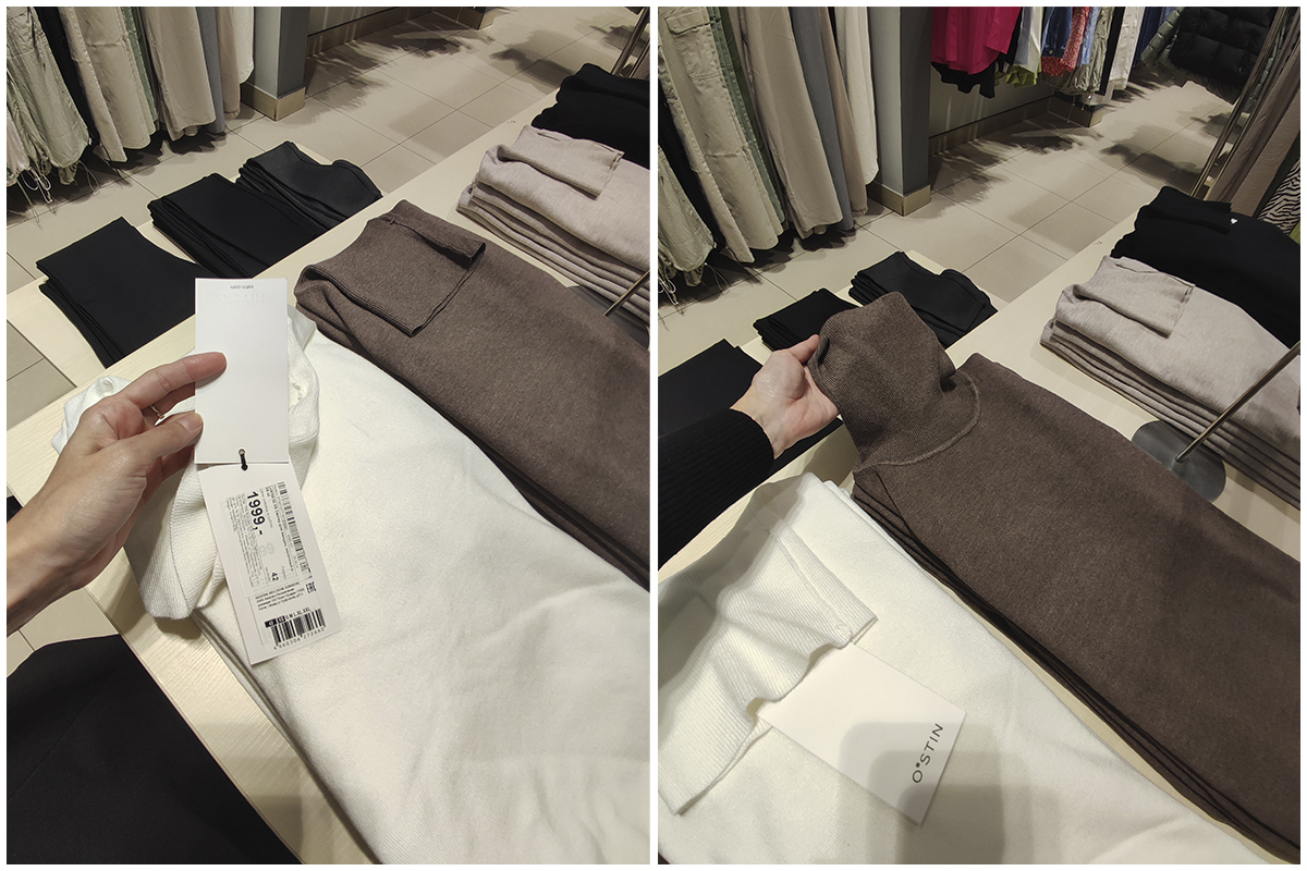 Мини-обзор на осеннюю коллекцию 2024 в магазине Ostin