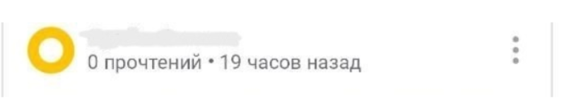 А вдруг у меня на самом деле всё хорошо? И зарплата нормальная.