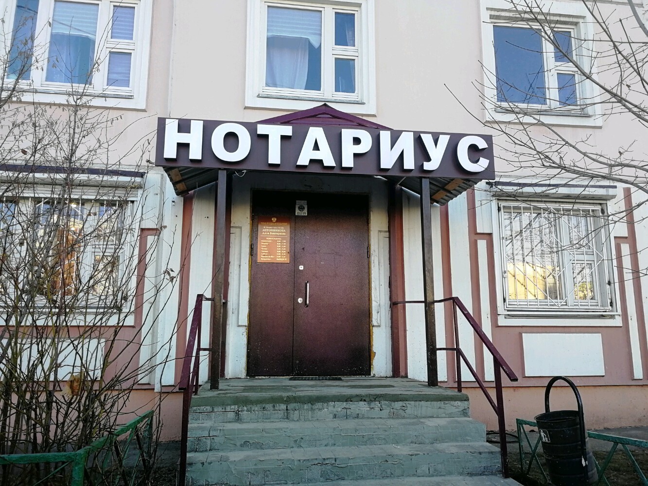 Нотариусы уже взыскивают долги по кредитам, а скоро и по ЖКУ. Как отменить исполнительную надпись нотариуса?