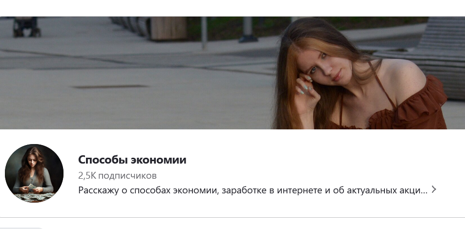 А вдруг у меня на самом деле всё хорошо? И зарплата нормальная.