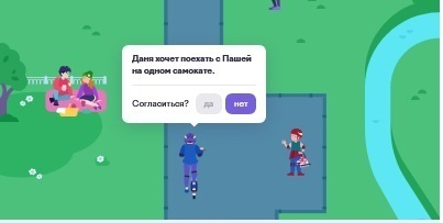 На электросамокате как получить 10 баллов в олимпиаде учи.ру Безопасные дороги