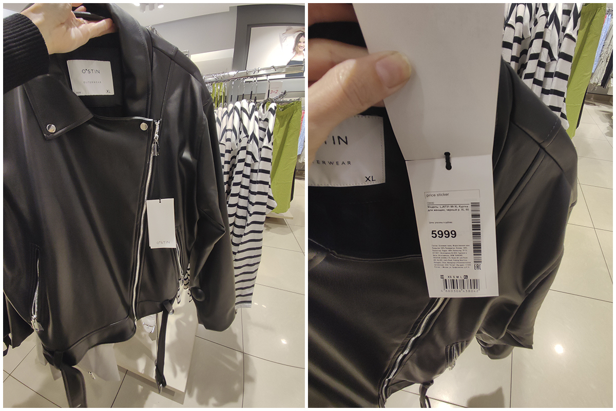 Мини-обзор на осеннюю коллекцию 2024 в магазине Ostin