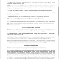 IMG_8730.png