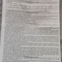 IMG_20240826_090424.jpg