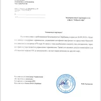 IMG_8731.png
