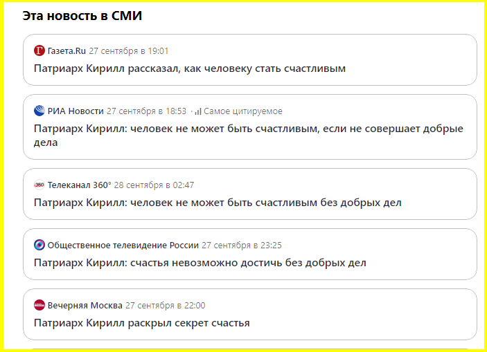 ✔️ Это так просто - быть счастливым! Сегодня и сейчас❤️