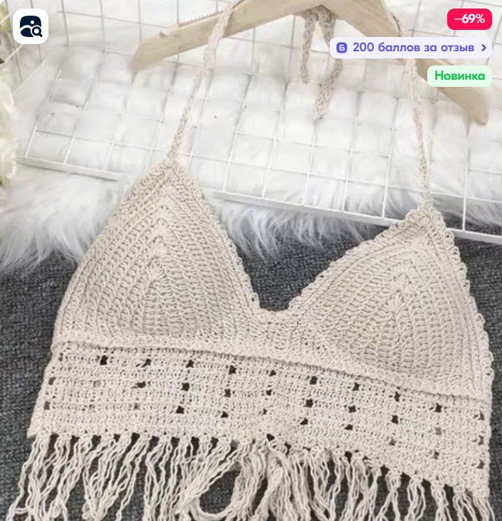 Подборка бесплатных товаров с Ozon.