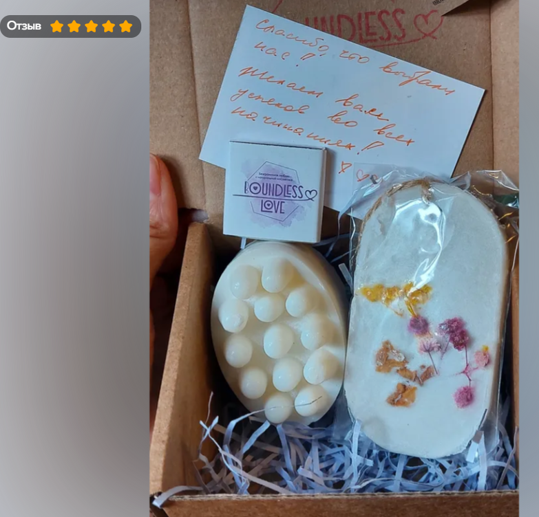 Подборка бесплатных товаров с Ozon.