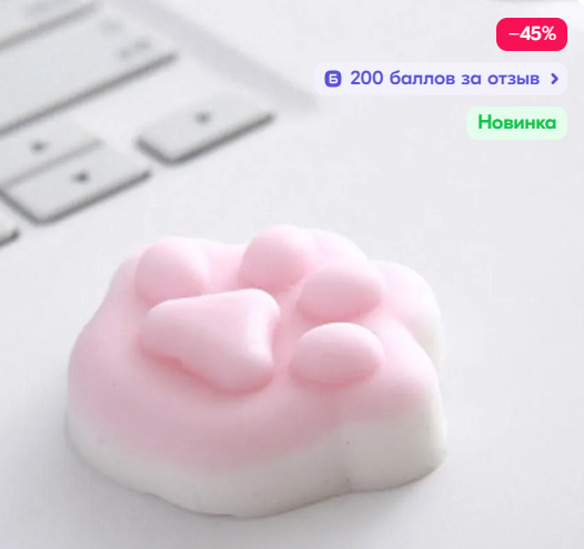 Подборка бесплатных товаров с Ozon.