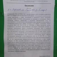 IMG_20240928_133027.jpg