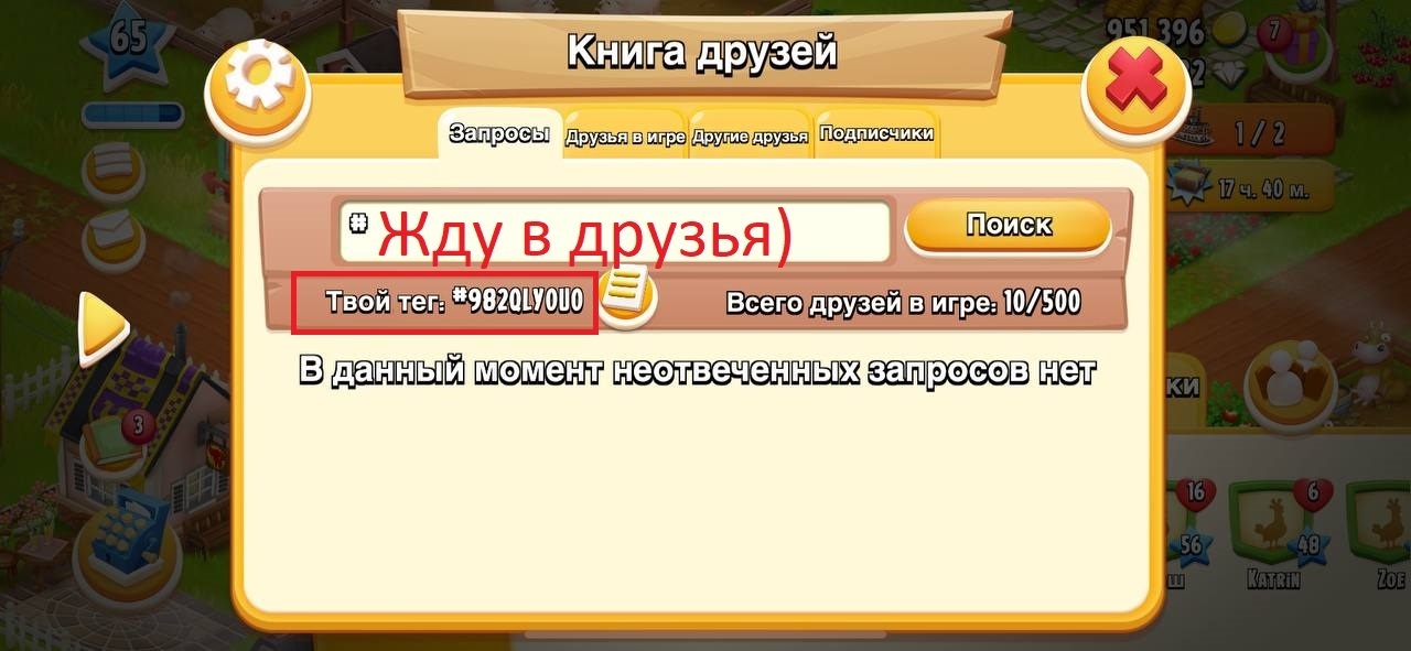 Как скачать Hay Day на айфон в России?