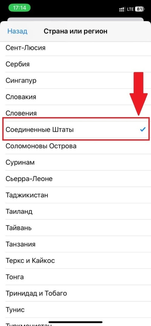 Как скачать Hay Day на айфон в России?