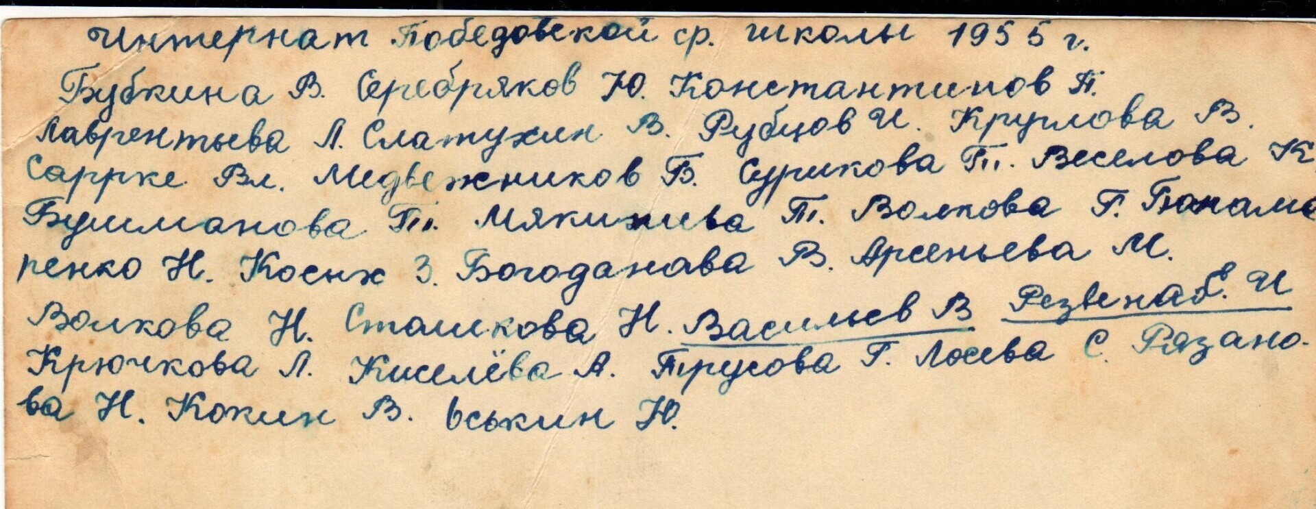 О телевизоре и школьном театре.