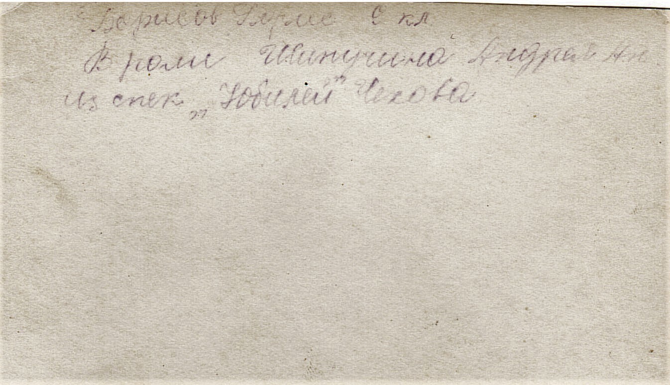 О телевизоре и школьном театре.