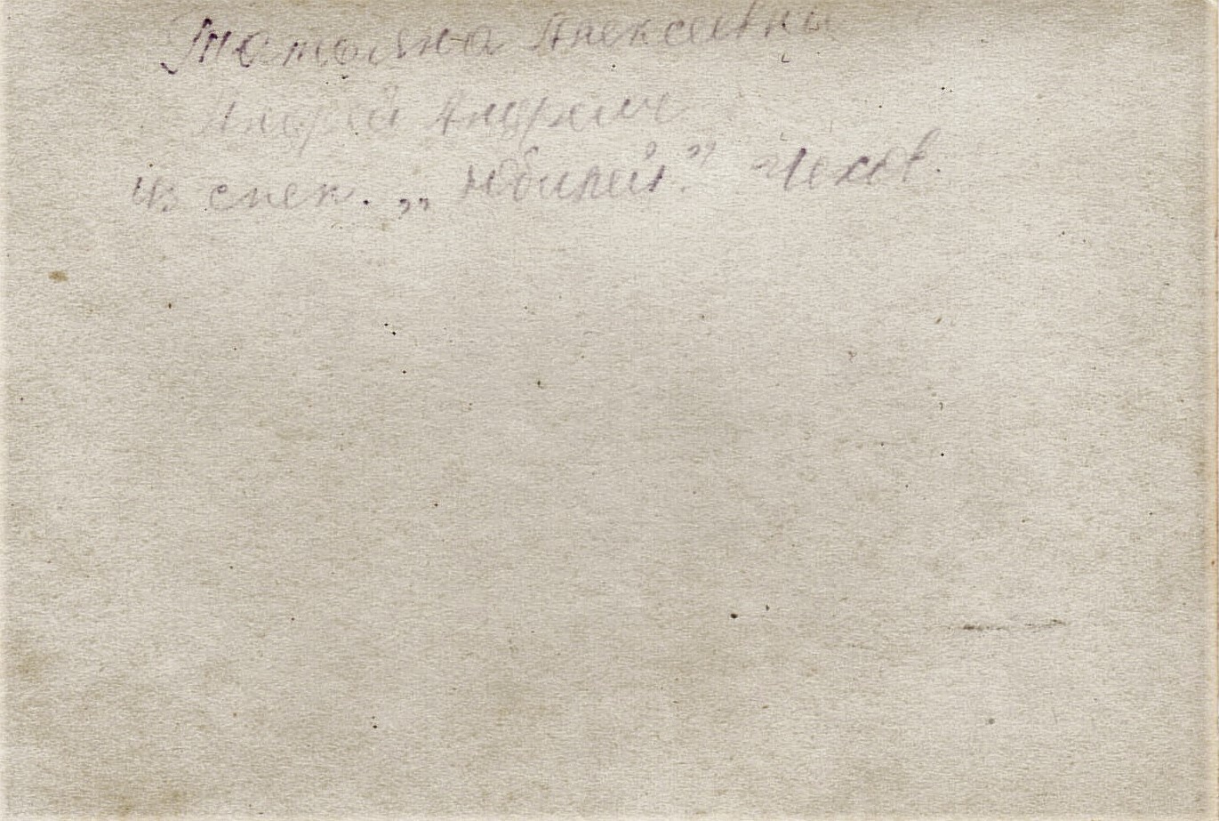 О телевизоре и школьном театре.