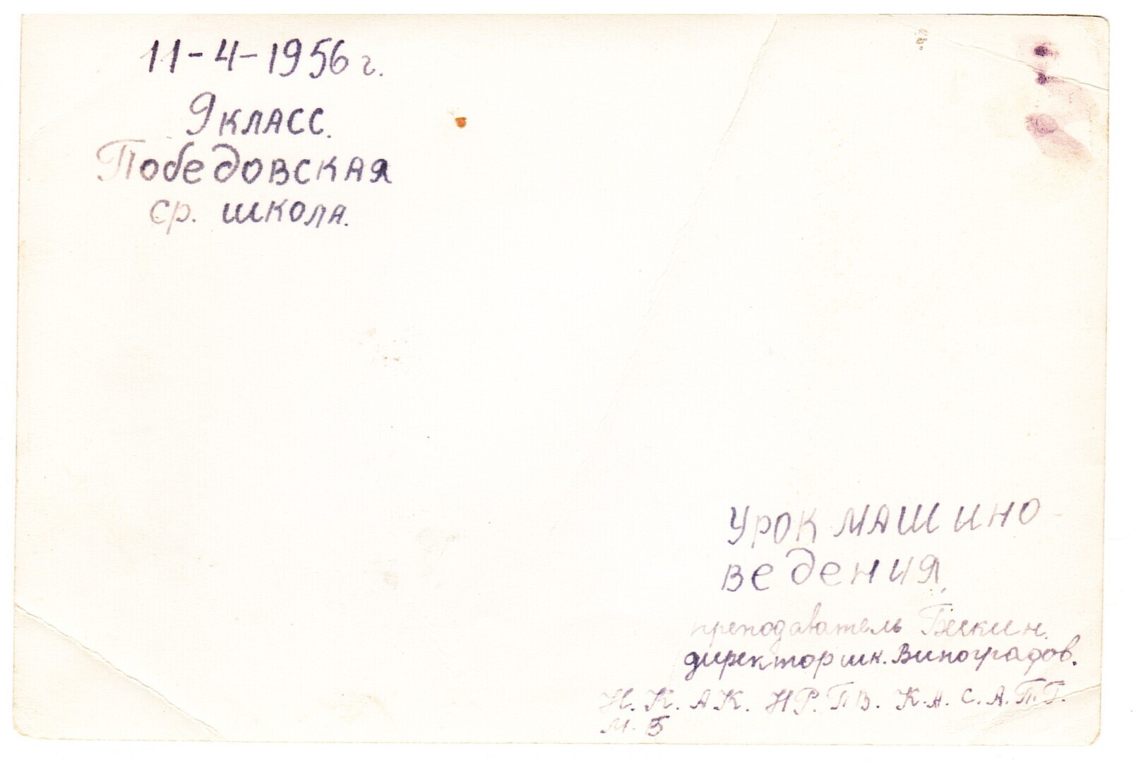 О телевизоре и школьном театре.