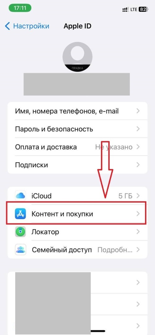 Как скачать Hay Day на айфон в России?