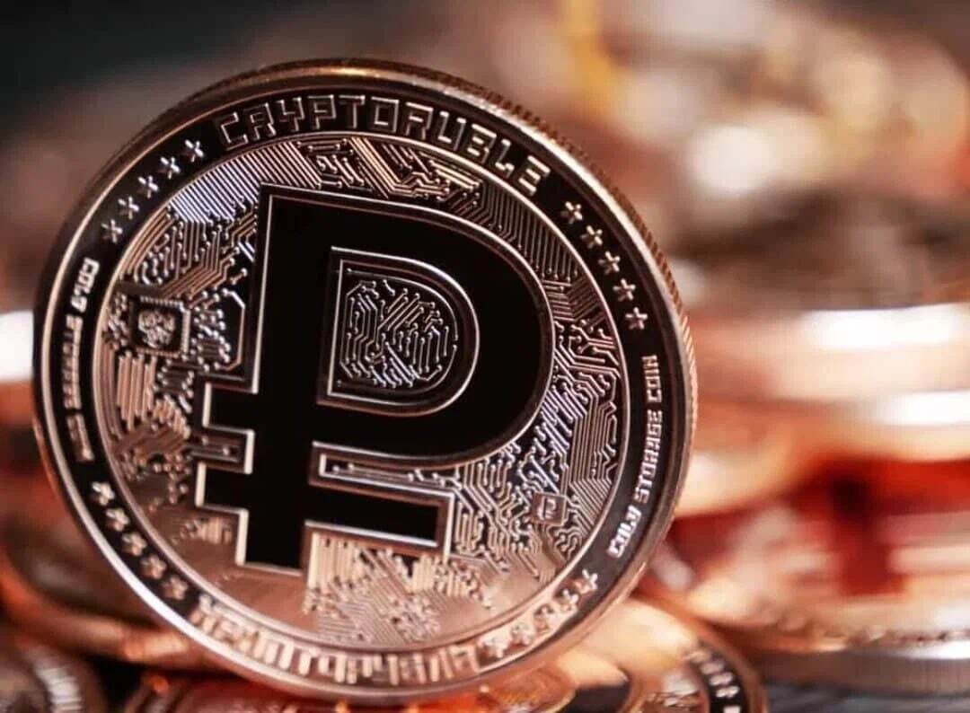 Центробанк активно продвигает цифровой рубль