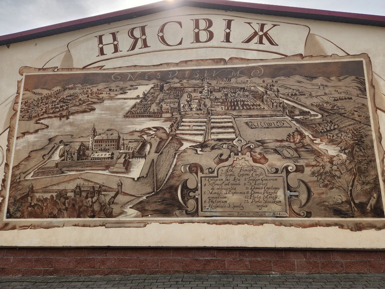 Мирский (рыцарский) и Несвижский замки, которыми владели Радзевиллы в XVI-XVIII веках. Мой третий культурный день в Беларуси. Часть 2