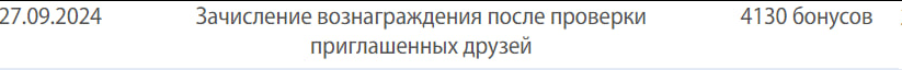 Что я сделала для заработка и экономии денег сегодня? Часть 20.