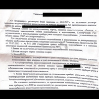 5CFC3666-2759-45C9-ACD2-CB1D80F0B242.png