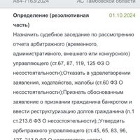 43f401f7-ac30-41ef-81f5-6ba198f91fb9.jpeg
