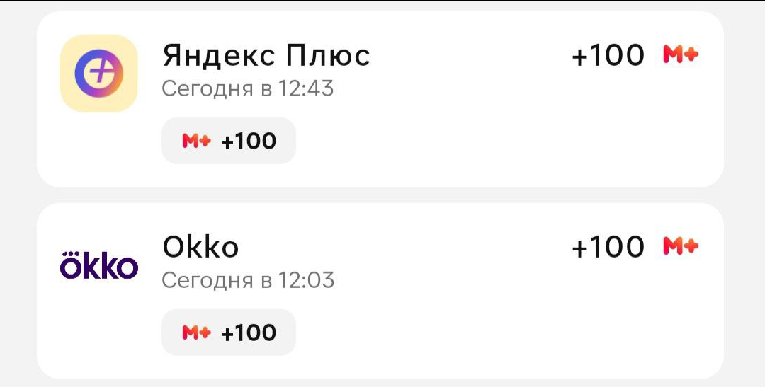 Что я сделала для заработка и экономии денег сегодня? Часть 20.