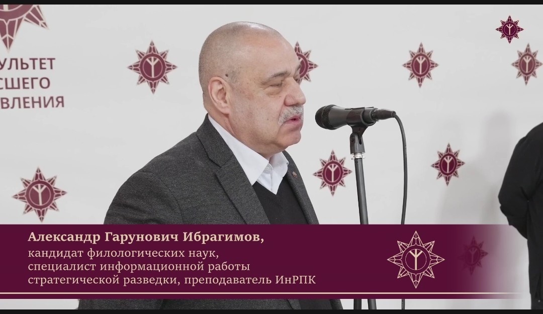 Лжецы из "Института Русской Политической Культуры", персона № 4