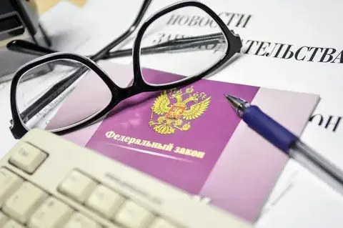 Какие изменения в законе ожидает в 1 октября 2024 года