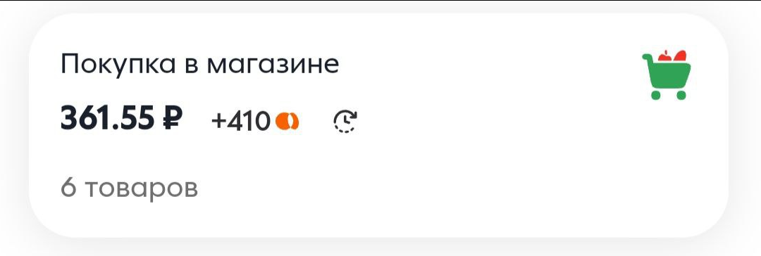 Что я сделала для заработка и экономии денег сегодня? Часть 20.
