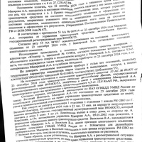 IMG_20241003_121120.jpg