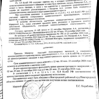 IMG_20241003_121146.jpg