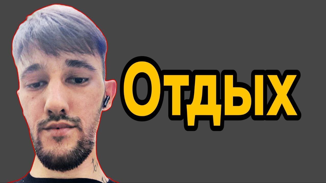 Как восстановить силы в непростой период?