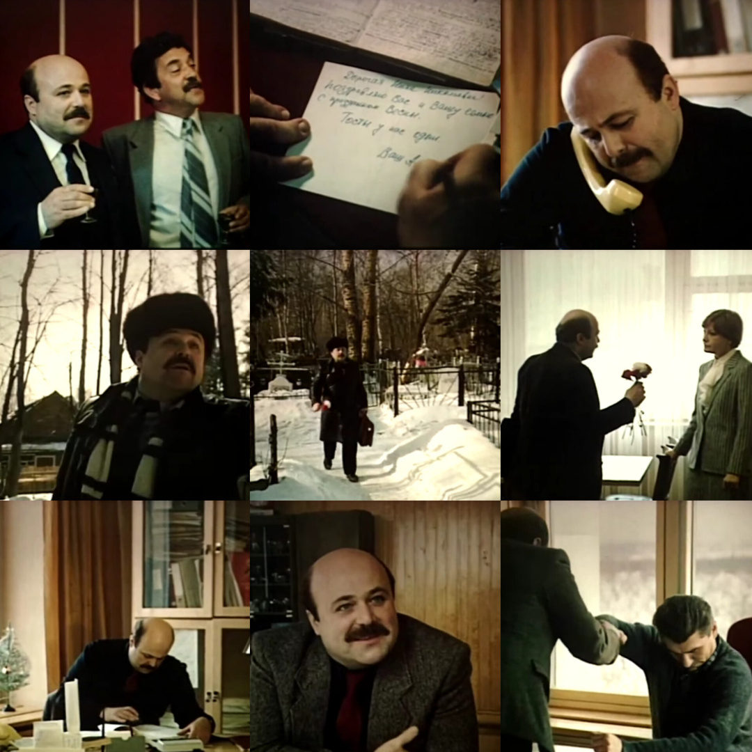 "Деловые люди" советского кино: последний рывок, часть 1