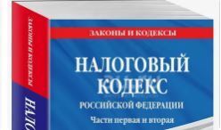 Российские банки хотят обложить налогом на сверхприбыль