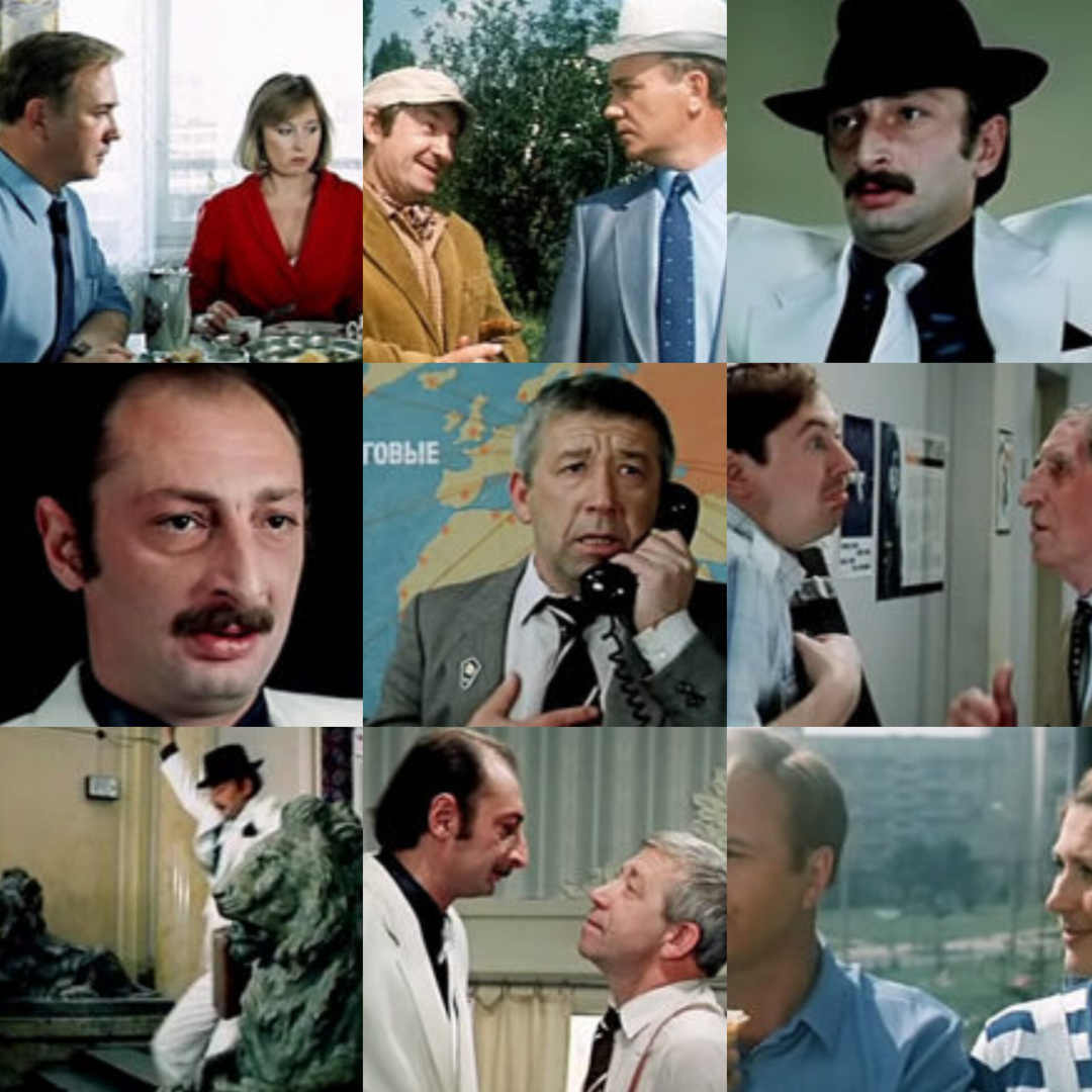 "Деловые люди" советского кино: последний рывок, часть 1