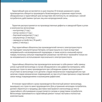 Screenshot_20241004_163629_Adobe Acrobat.jpg