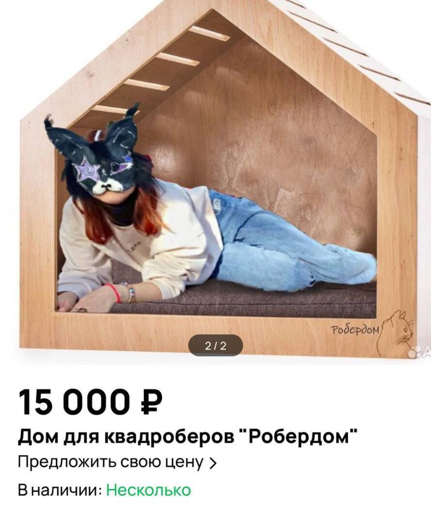 Шизофрения современных тенденций продолжается!