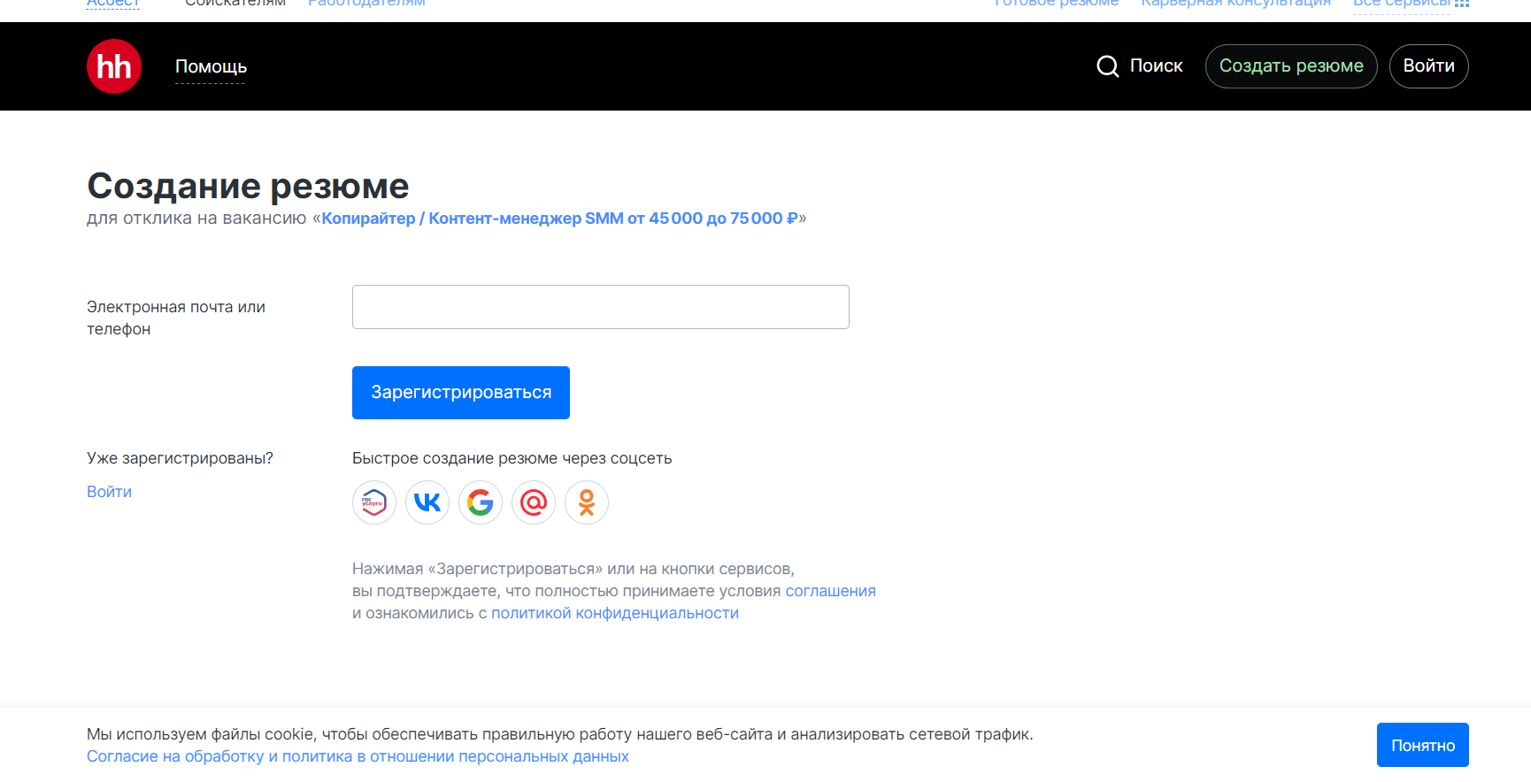 Как нас кидают: работа на дому в интернете. Личный опыт менеджер маркетплейсов