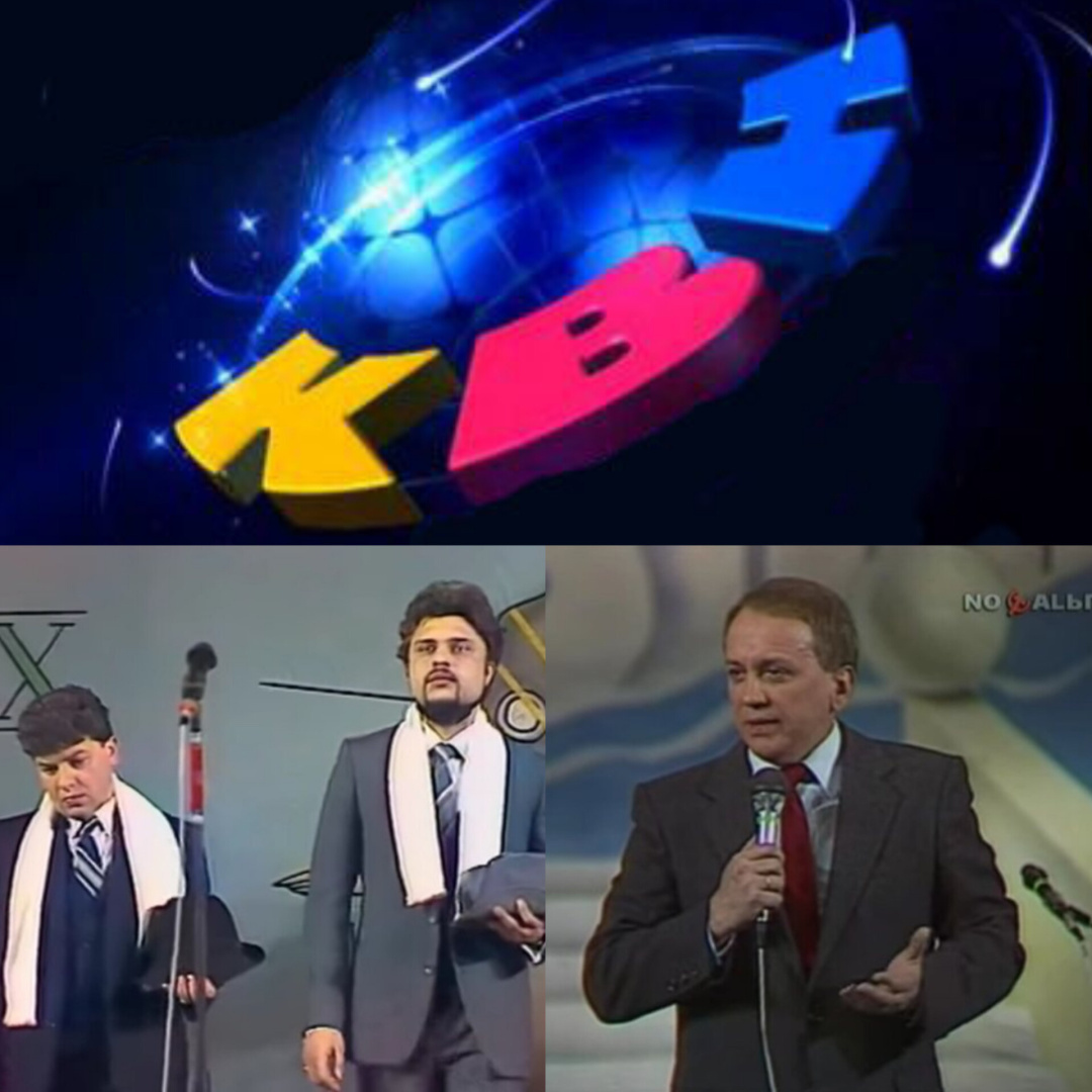 "Воскрешение" КВН: старый новый формат и "опасное оружие"