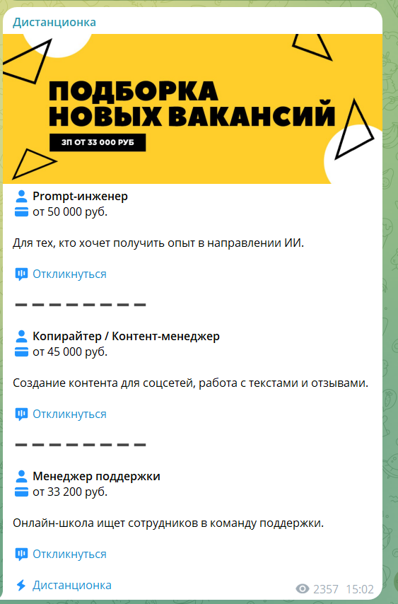 Как нас кидают: работа на дому в интернете. Личный опыт менеджер маркетплейсов
