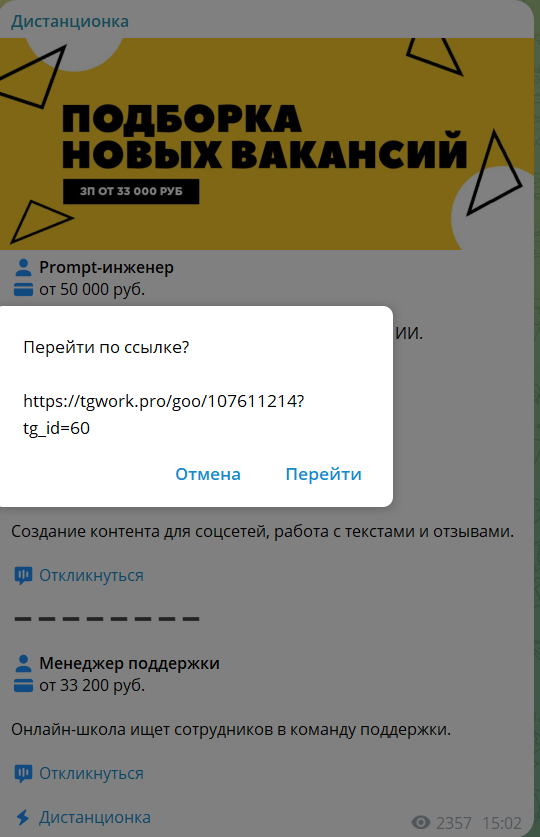 Как нас кидают: работа на дому в интернете. Личный опыт менеджер маркетплейсов